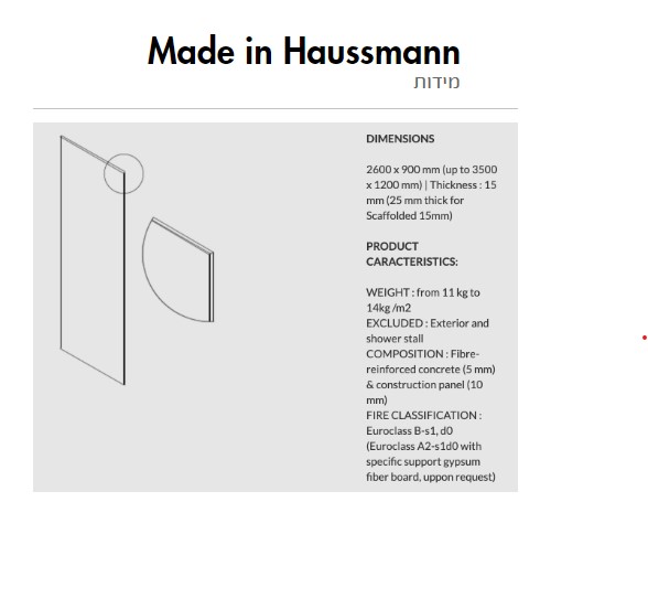 Made-in-Haussmann-מידות.jpg